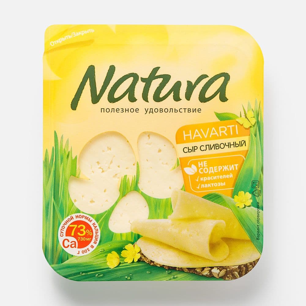Сыр Natura, полутвёрдый, сливочный, нарезка, 45%